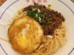 -李叁面馆(妇幼店)