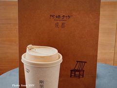 -阿嬷手作(成都万象城店)