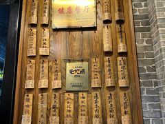 -黄祥华养生堂·炖汤·营养蒸饭(岭南天地店)