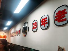 -郝大姐·乌龙山铁板烧(大学城三店)