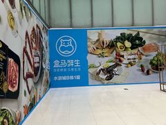 -鹏欣水游城