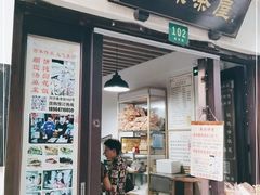 门面-老味茶屋(川沙老街店)