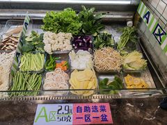 -川锅哎哟·麻辣香锅(国大城市广场店)