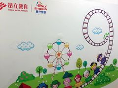 -昂立青少儿成长中心(宝山万达校区)