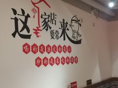 -李老哈·东北菜(宋园路店)