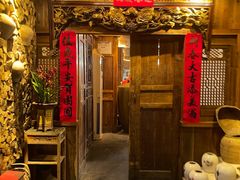 -青城甲(青城山店)