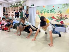 -四叶草托育园(张江园店)