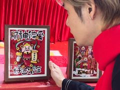 -金光华广场