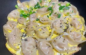 Sesame Dumplings