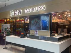 -稻香(IFS国金中心店)
