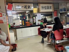 -周震馄饨
