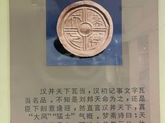 -古陶文明博物馆