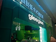 -gleeglee乐溢亦茶(合生汇店)