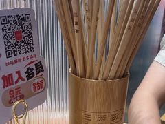 -三两粉(莲塘华润万家店)