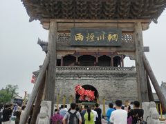 -白鹿原影视城