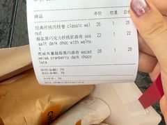 -CHOCMONS巧克怪兽(屏风街店)
