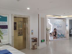 -万州华美紫馨整形美容医院