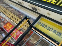 -味多美蛋糕(梨园店)