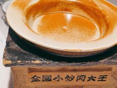 -费大厨辣椒炒肉(黄兴中心广场店)