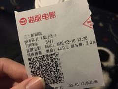 -中影国际影城(兰生大厦CINITY LED店)