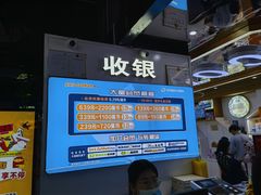 -真快活Coohoo Max(武商仙桃店)