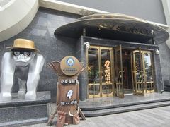 -野人部落(中街店)