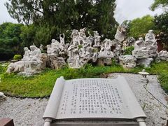 -南岳大庙