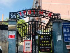 -老北京赵记酱肘子