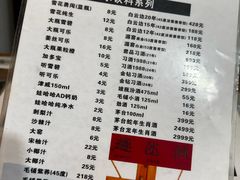 -苗姑酒堂(仁义社区店)
