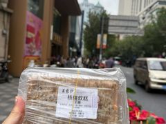 -王家沙点心店(南京西路总店)