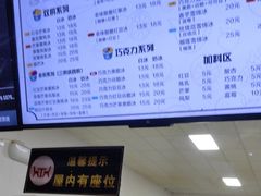 -帅小六刨冰·不一样的奶冰(总店)