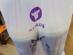 -一只酸奶牛(海南友谊阳光城店)