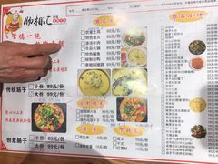 -肠相汇常德老肠子馆(雨花亭店)
