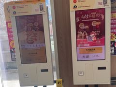 -麦当劳(欧陆广场店)