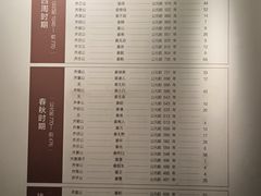 -齐文化博物馆