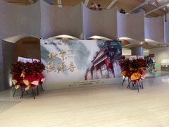 -交通银行前滩31演艺中心