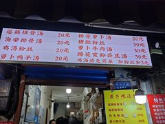-燕子煨汤(山海关路店)
