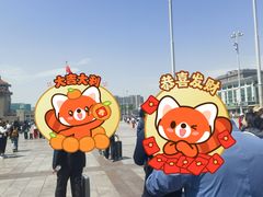 -北京站