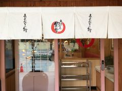门面-虹梅食堂·爱蝦乃家
