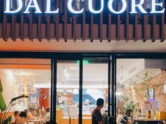 门面-Dal Cuore 达可芮冰淇淋(陕西北路店)
