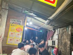 -麻木老地方牛筋牛杂(长堤街店)