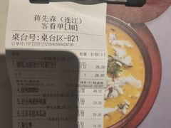 -蒋先森餐厅(万星广场店)