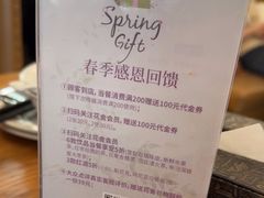 -花舍·新派粤菜·西餐·下午茶(亚运村·鸟巢店)