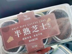 -巴莉甜甜(滨湖振徽苑店)