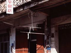 -梅州天地人花园酒店(梅县人民广场店)