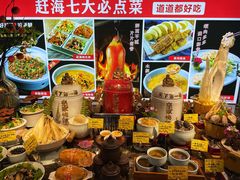 -东舜赶海·胶东海鲜家常菜(奥体中心店)