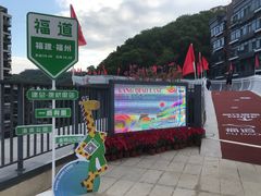 -金鸡山公园