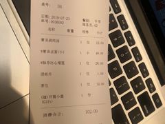 账单-莆田餐厅PUTIEN(深圳湾万象城家宴店)