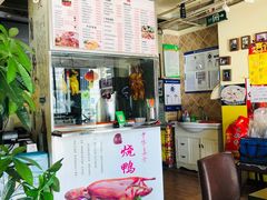 -港澳烧卤馆