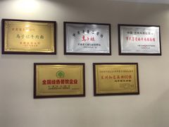 -马子禄牛肉面(金宝街店)